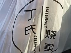 -枫泾丁氏烧卖(枫丽路店)