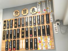 菜单-陈八两面家(华孚写字楼店)