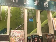 -商务印书馆(铜锣湾图书中心店)