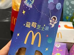 蓝莓芝士派-麦当劳(北京金星西路店)
