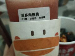 -果呀呀(国金街店)