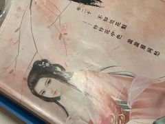 -ELEVEN桌游剧本杀轰趴馆(三里屯店)