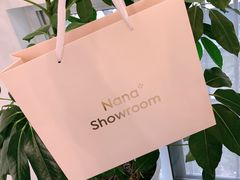 -nana showroom娜娜家服装店