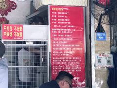 -左撇子私房面