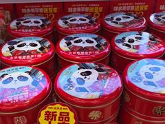 -味多美蛋糕(梨园店)