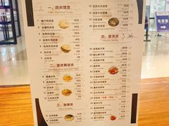 菜单-西安印象(外滩店)