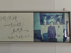 景观位-老铁家泡馍馆(景龙池店)