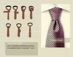 -伊布老裁缝西装礼服定制