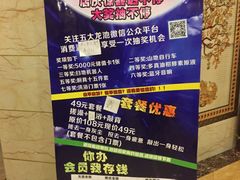 -五大龙池温泉宝石浴(繁荣店)