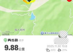 -莫干山风景区