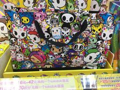 -全家便利店(车站南路店)