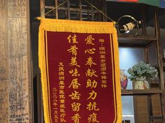 -顶顶汤火牛排火锅·经典铜锅涮肉