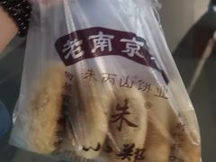 黑芝麻酥饼-朱记小郑酥烧饼(建康路店)