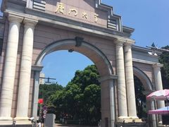 -厦门大学(思明校区)