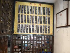 -东泰祥生煎馆(陕西南路店)