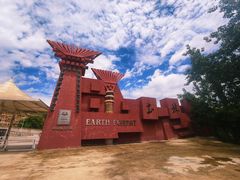 -元谋土林景区(物茂土林)