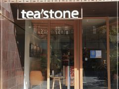 门面-tea’stone(新天地店)