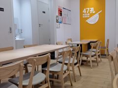 -吉野家(学院路店)
