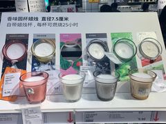 -IKEA宜家家居(南京商场)