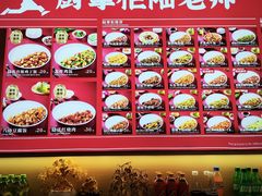 -厨掌柜陆老师(天津之眼店)
