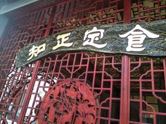-老妈宫粽球