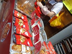 -诚志饼家·小凤饼非遗传承(中山六路店)