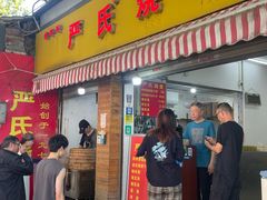 -汪记鲜鱼糊汤粉(沈阳路总店)