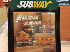 门面-赛百味SUBWAY(地王广场店)