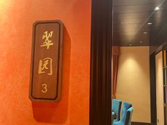 -粥旺庄(芳村店)