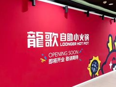 -北国商城