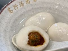 -高行汤团店(金高路店)