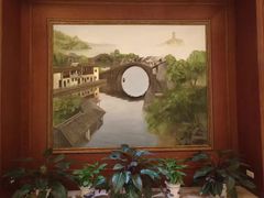 -山明水秀大饭店