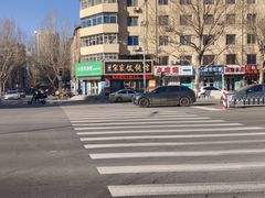 -宋家馄饨馆(八一公园店)