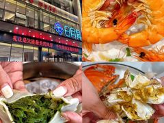 -鲜得莱渔港·小平岛海胆馆(七贤岭店)