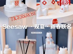 -Seesaw Coffee(上生新所店)