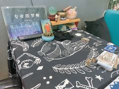 -好心里咨询Tarot塔羅