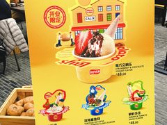 -Calix&Lay's(新天地店)