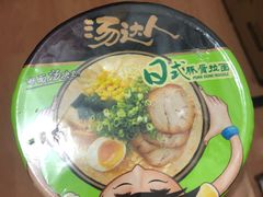 -世纪联华超市(三墩店)