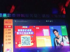 -迪迪派KTV(创业大厦店)