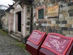 -毛泽东才溪乡调查旧址景区