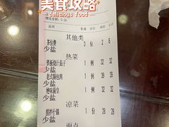 -八大碗(长青街店)