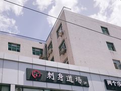 -文立新麻辣烫(合生汇21街区店)