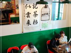 大堂-伙记茶档(龙海风情小镇店)