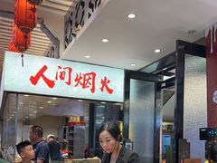-舌尖上·霞浦滩涂海鲜·新闽菜(总店)