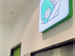 -牛油果大师寿司(瑞景店)