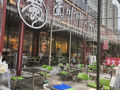 -蜀川川破店·江湖菜·烧烤(北京首店)