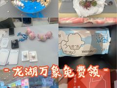 -天津万象城