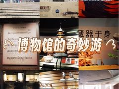-温州博物馆