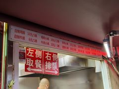 -辽B·小串(总店)