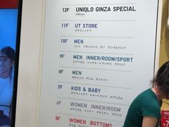 -优衣库(银座店)